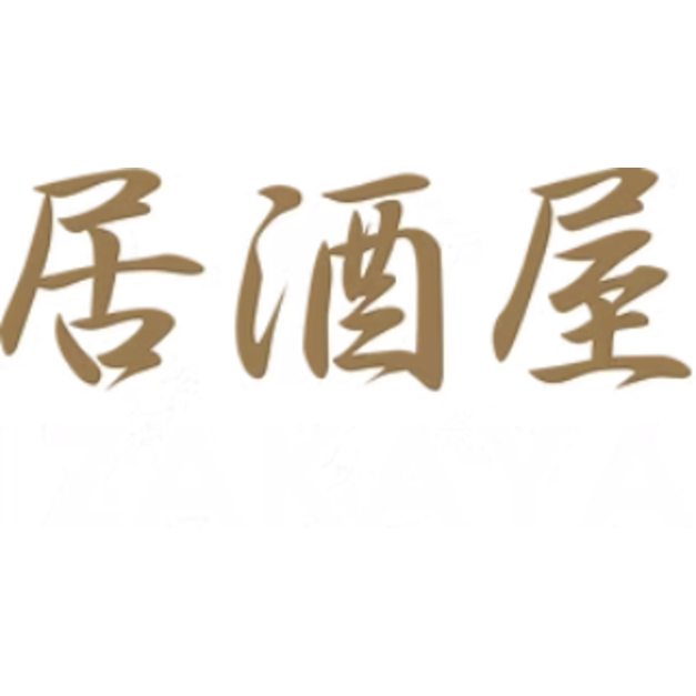 Su-Shin Izakaya