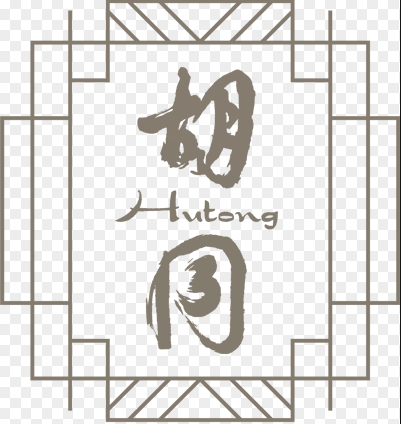 Hutong