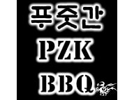 PZK BBQ