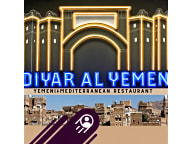 Diyar Al-Yemen Restaurant