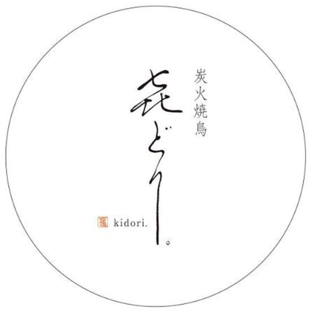 Sumibiyakitori Kidori