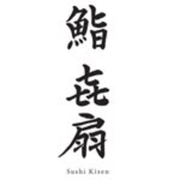 Sushi Kisen