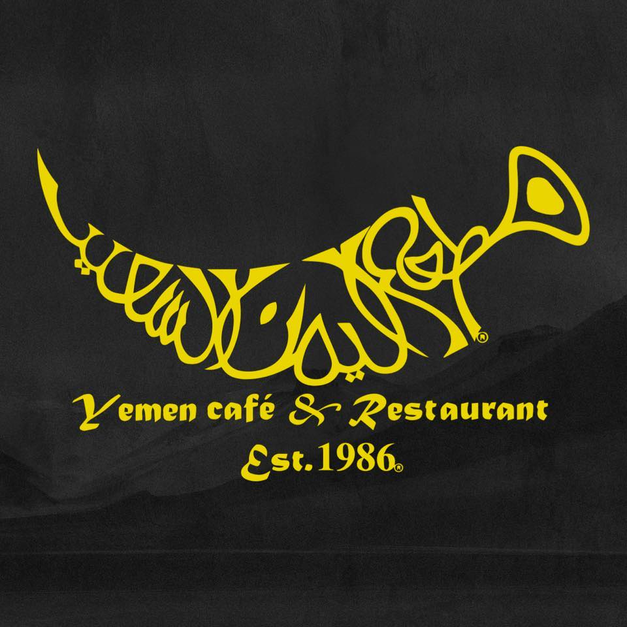 Yemen Cafe